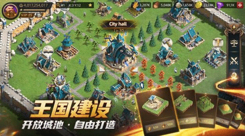 战争遗产魔改版
