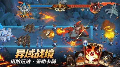 战争遗产魔改版