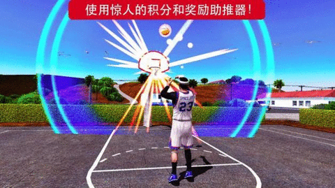 篮球英雄2k23畅玩版
