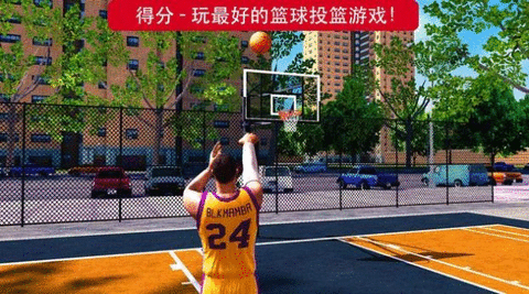篮球英雄2k23畅玩版