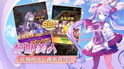 女帝三国游戏