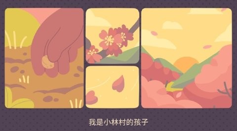 夜祭与曙光