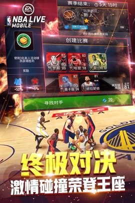 nbalive亚服