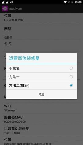 lataclysm改战区app