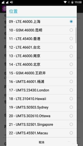 lataclysm改战区app