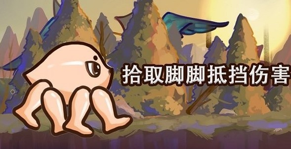 狂野进化游戏