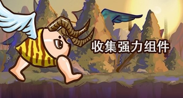 狂野进化游戏