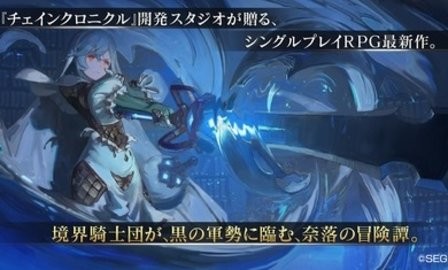原罪战记台服