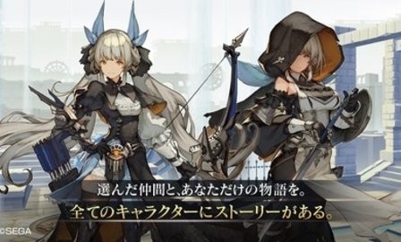 原罪战记台服