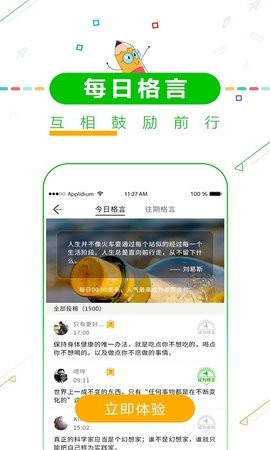 距2023高考倒计时器