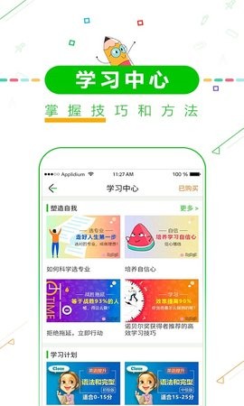 距2023高考倒计时器