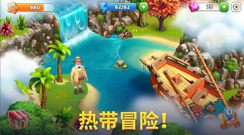 百慕大冒险农场汉化版