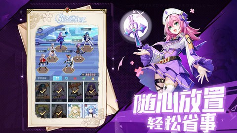 魔法师战纪