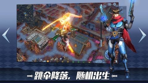 生存英雄国际服