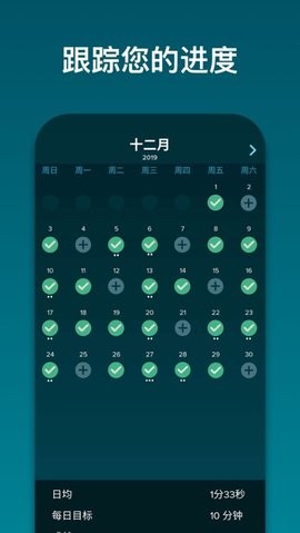 SnoreGym