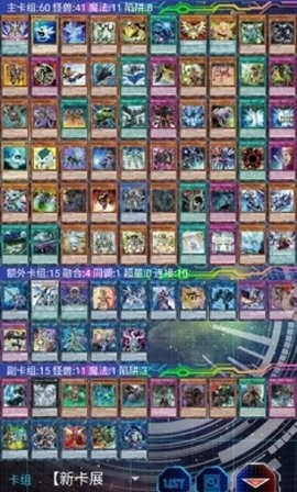 游戏王新大师规则2022