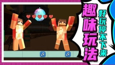 建造模拟大师最新版