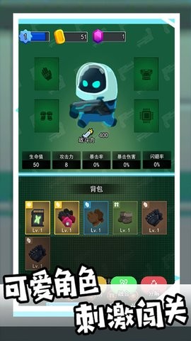 和平枪战训练营手游