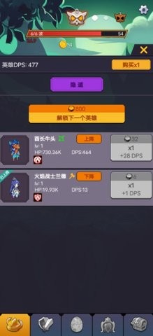 无尽的英雄重来免广告