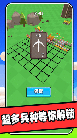 王国保卫者最新版