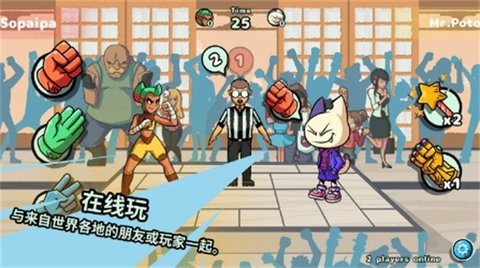 石头剪刀布无广告版