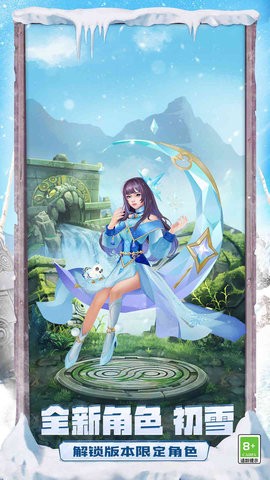 神庙逃亡2暖冬回归解锁版