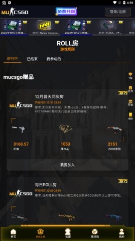 csgo开箱