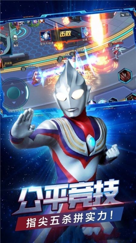 峡谷英雄手游