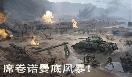 对峙2国际版