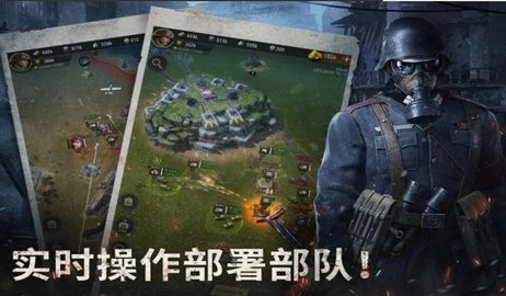 对峙2国际版