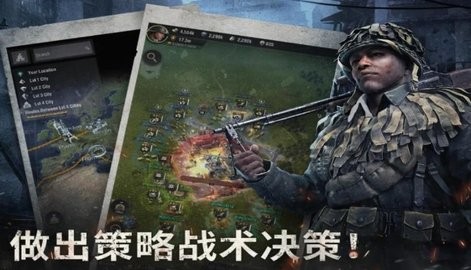 对峙2国际版