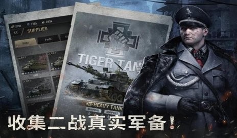 对峙2国际版