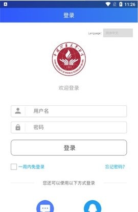 CUMTB助手中国矿业大学校园
