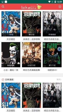 PicACG官方版