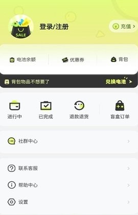 蒸汽购