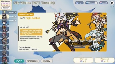 原神silly wisher