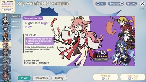 原神silly wisher