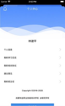 智考云
