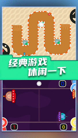 双人游戏大作战手游