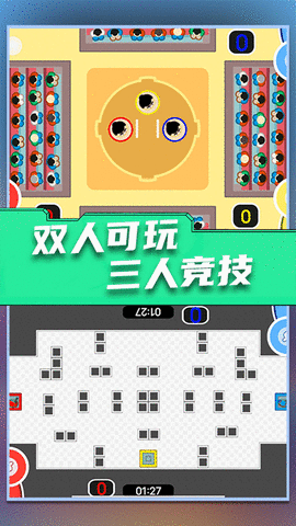 双人游戏大作战手游