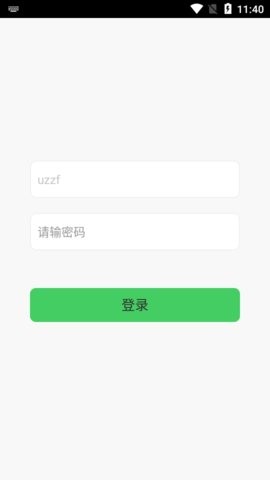 五和宝回收软件