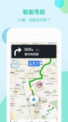 车萝卜抬头显示器