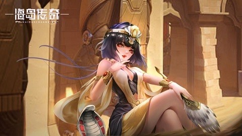 海岛传奇