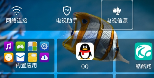 水滴轻桌面tv版