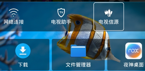 水滴轻桌面tv版