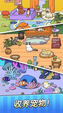 梦想宠物店最新版