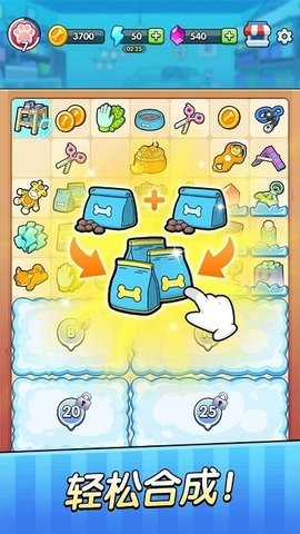 梦想宠物店最新版