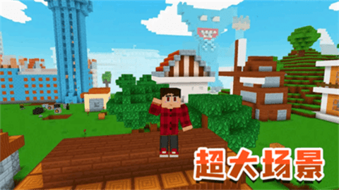 模拟生存大冒险最新版