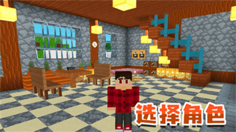 模拟生存大冒险最新版