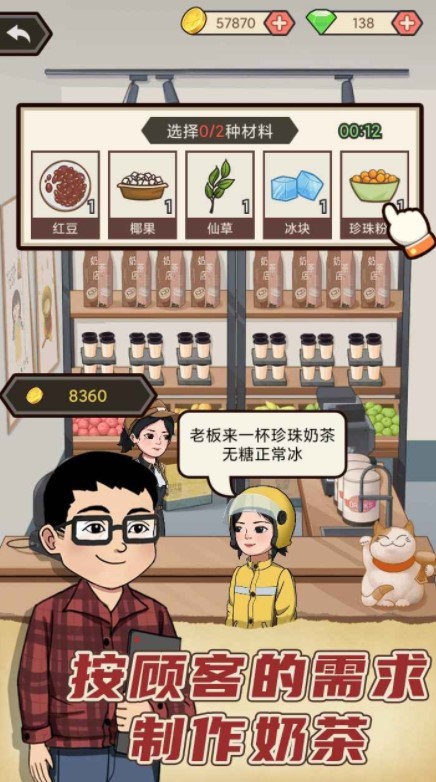 天天搞副业